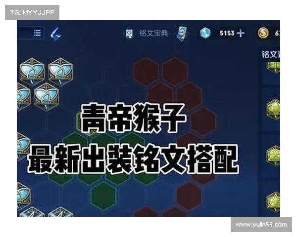 悟空出装对提升战斗力的影响分析与策略探讨 悟空出装对提升战斗力的影响分析与策略探讨