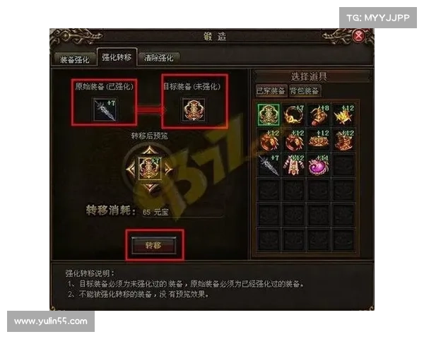 《雷神3游戏全面攻略与实用技巧清单助你轻松征战》 《雷神3游戏全面攻略与实用技巧清单助你轻松征战》