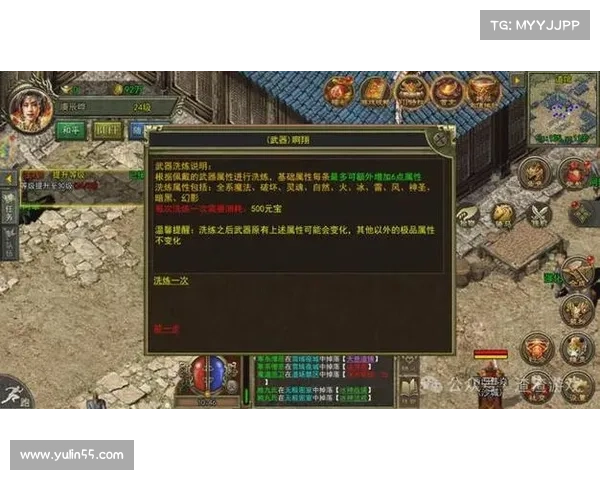 如何畅玩免费手游传奇游戏 探索玩法技巧与最佳体验 如何畅玩免费手游传奇游戏 探索玩法技巧与最佳体验