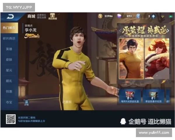李小龙语音包加入王者荣耀会为玩家带来怎样的全新游戏体验 李小龙语音包加入王者荣耀会为玩家带来怎样的全新游戏体验