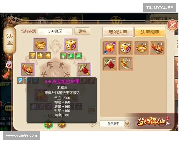 如何科学使用梦幻诛仙培养液来最大化角色成长与实力提升效果 如何科学使用梦幻诛仙培养液来最大化角色成长与实力提升效果