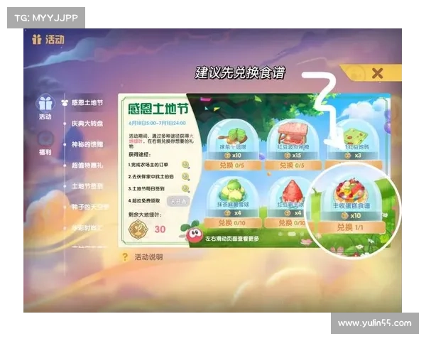 摩尔庄园机器充电时需要注意的十大关键事项及常见问题解决方法 摩尔庄园机器充电时需要注意的十大关键事项及常见问题解决方法