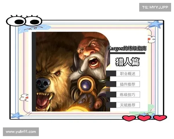 如何通过合理加点提升角色战力与生存能力的全面指南