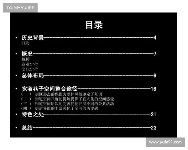 探讨恐怖祖先历史背景的研究方法与路径分析
