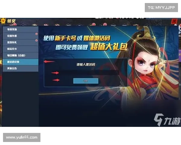 笑傲江湖新手卡激活流程详解与使用技巧全方位指导