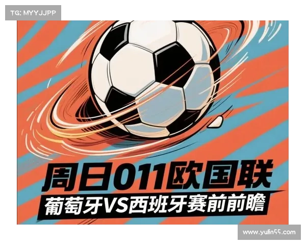 全面掌握欧国联赛规则与观赛要点的超实用新手入门详尽全指南新版 全面掌握欧国联赛规则与观赛要点的超实用新手入门详尽全指南新版