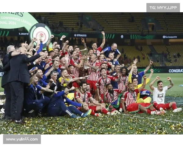 奥林匹亚科斯在欧协联历史上的辉煌成就与冠军之路